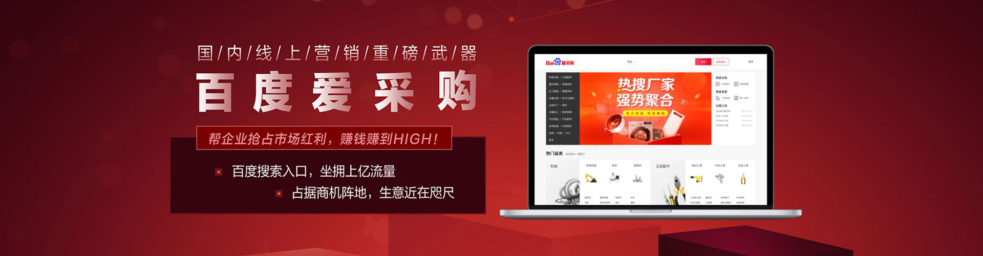 松阳快手信息流