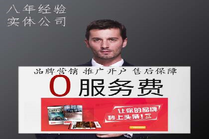 百度竞价运营技巧深度解析